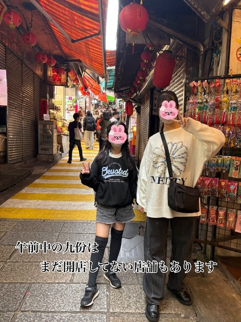 IMG_4898.jpeg